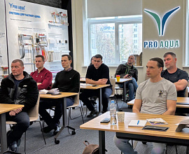 Состоялся семинар о продукции PRO AQUA и ITALTHERM для систем водоснабжения PRO AQUA
